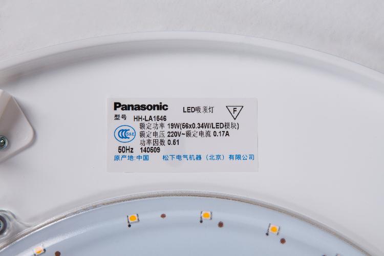 松下（Panasonic）吸顶灯 19（W） LED 卧室客厅 吸顶灯 HHLA1546