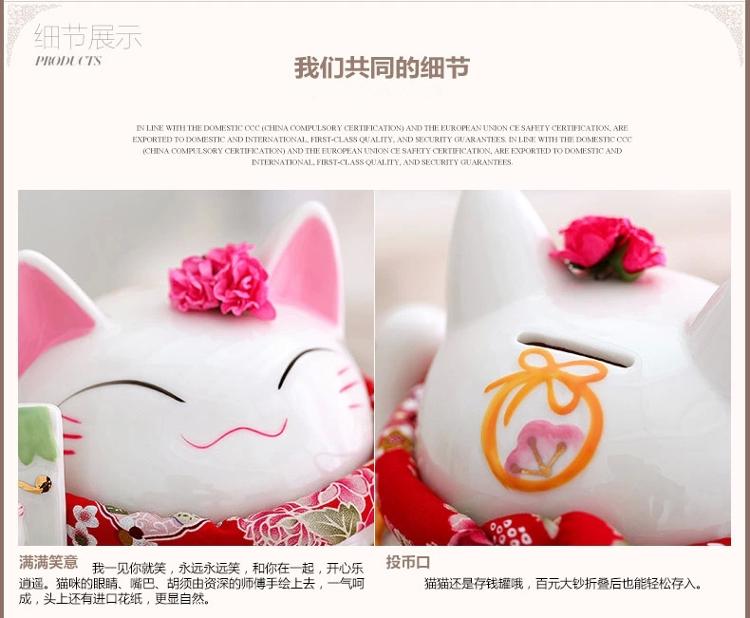 晟旎尚品 陶瓷招财猫摆件 储存罐 财源滚滚招财猫 大号