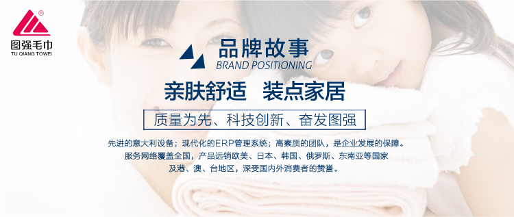 
                                        【京东超市】图强 毛巾家纺 纯棉简约毛巾两条装 蓝色/粉色 75g/条 33*74cm/条                