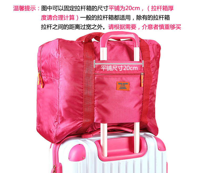 
                                        青苇 旅行收纳包 防水折叠式整理袋 玫红色                