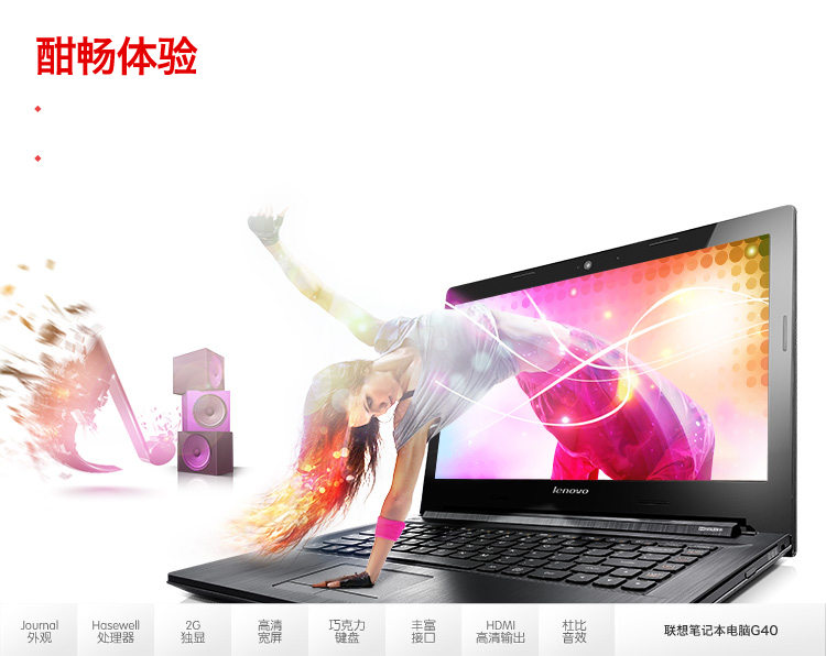 联想（Lenovo）G40-70M 14.0英寸笔记本电脑（i3-4005U 4G 500G GT820M 2G独显 DVD刻录 Win8.1）金属黑
