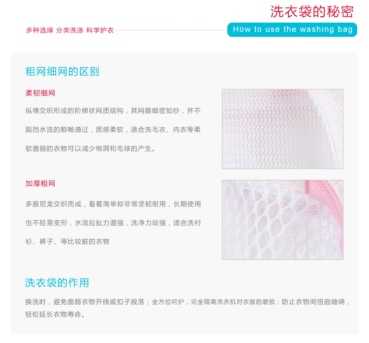 Homix 38*50cm加密细网柱形洗衣袋