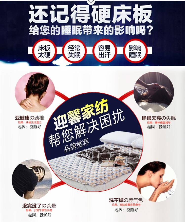 
                                                            迎馨 床品家纺 防滑防潮床褥子 可折叠榻榻米床垫1.2米床 120*200cm                