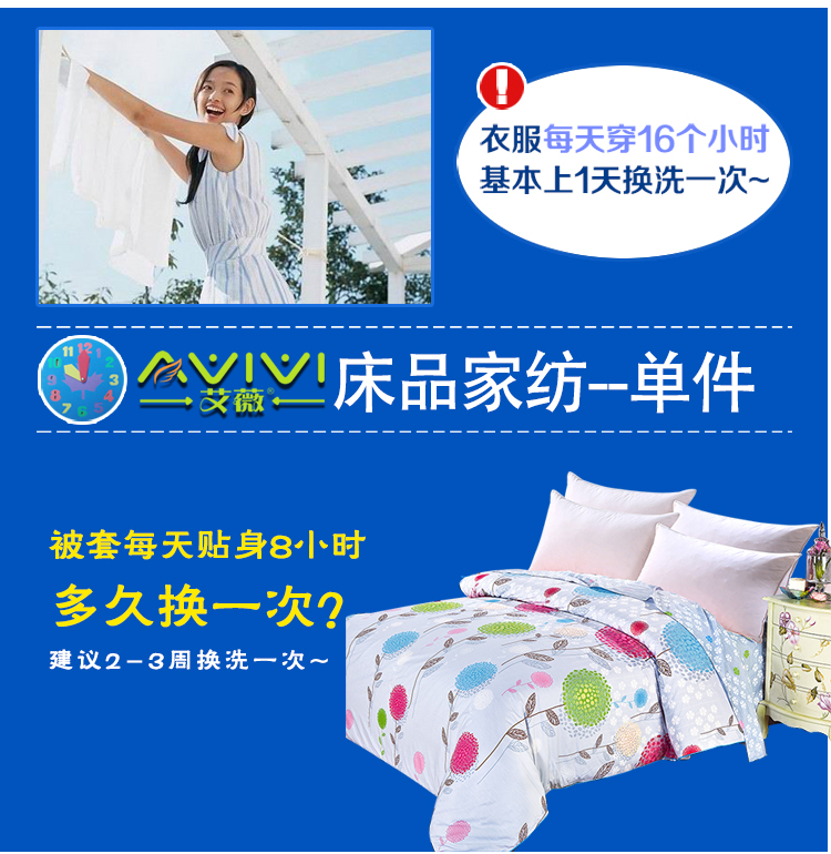 
                                        
                                                            艾薇 床品家纺 双人被罩单件纯棉被套200*230（馥郁花香）                