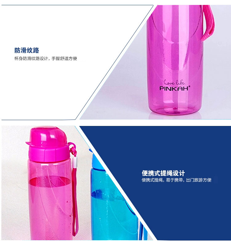 
                                        品家家品运动水壶 户外便携水壶(600ml)大容量水杯耐摔直饮水壶PJ-734 粉色                