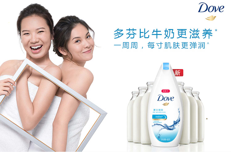 多芬(dove)滋养美肤沐浴乳 夏日滢润1000g(1000ml/1l)(新旧包装随机发