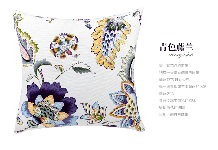 Homix 45*45cm帆布抱枕套 青色藤兰