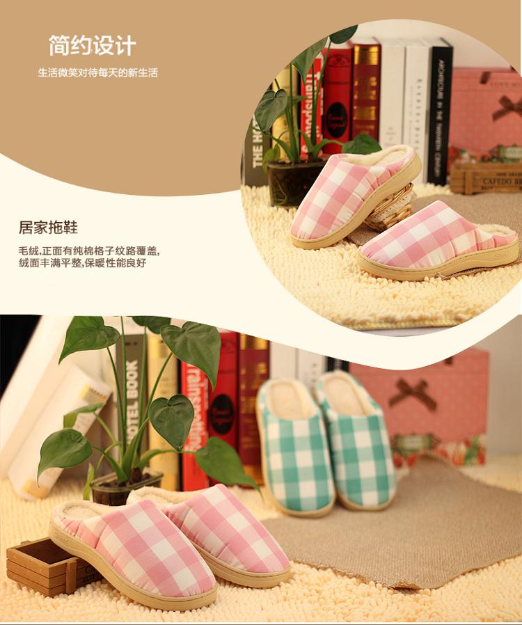 青苇棉拖鞋 加厚半包 保暖防滑家居拖鞋 冬季情侣款 粉格适合38-39码
