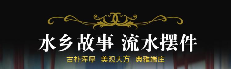 
                                        水乡故事流水摆件 招财进宝中号加底座 金元宝风水招财工艺品  客厅落地摆件 开业乔迁礼品 W1G111MD                