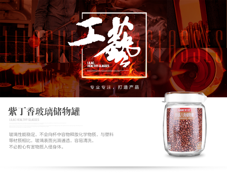 
                                        
                                                            紫丁香 1.5L玻璃防潮密封罐玲珑八角储物罐S91500（颜色随机发货）                