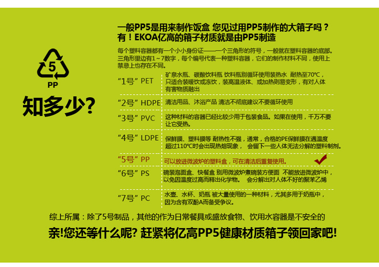 亿高EKOA大号汽车收纳箱车载储物箱子后备箱专用箱带滑轮可上锁 黄灰 55升