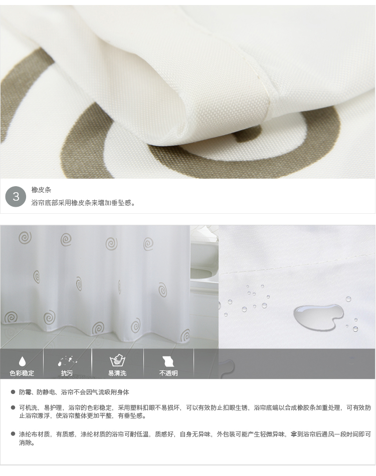 德国瑞德 RIDDER 迷你漩涡浴帘 防水防霉 环保涤纶材质 180x200cm 41327 赠送浴帘环