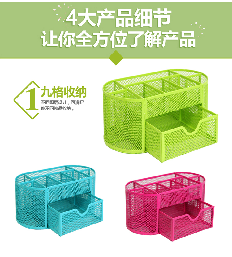 
                                        【京东超市】溢彩年华 创意多功能桌面整理收纳盒MGR1517                