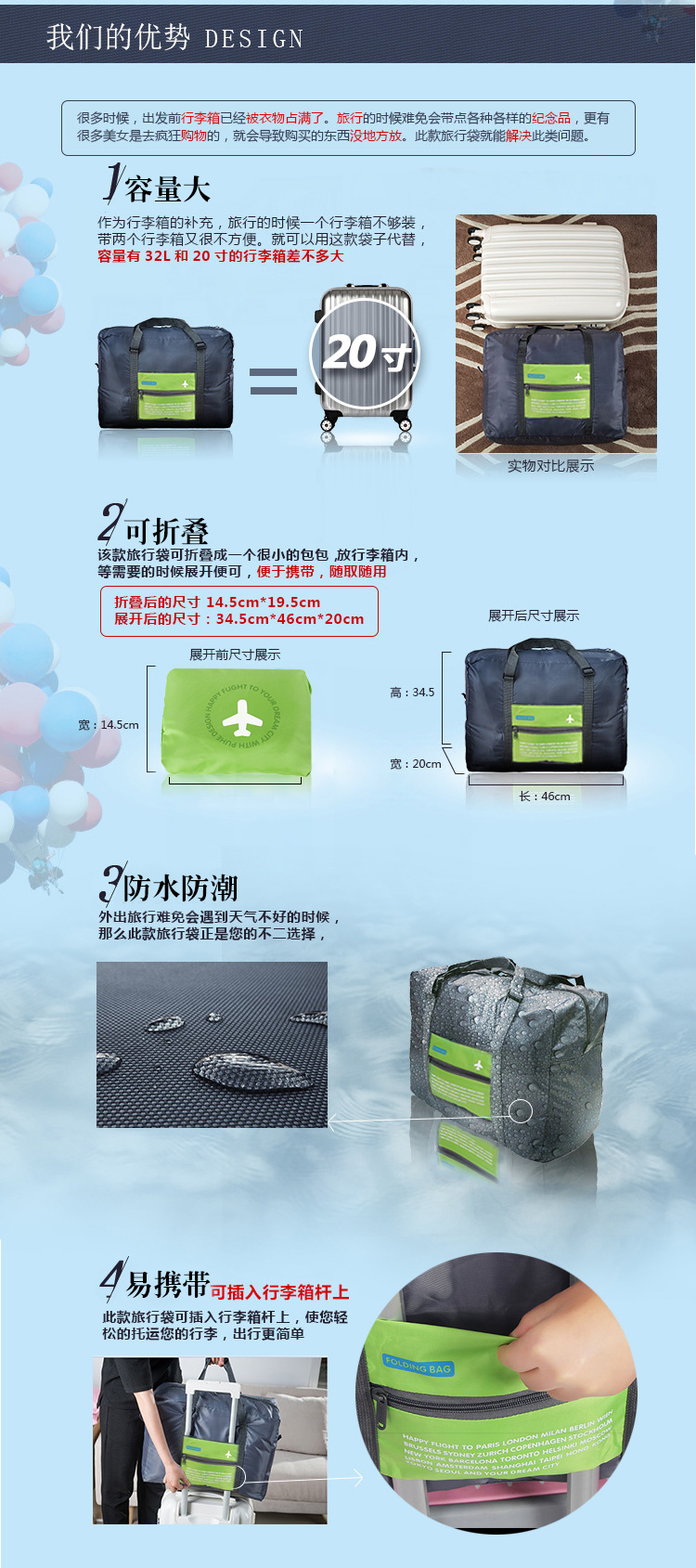 
                                        
                                                            空间优品 手提防水尼龙折叠式旅行大容量收纳袋 果绿色                
