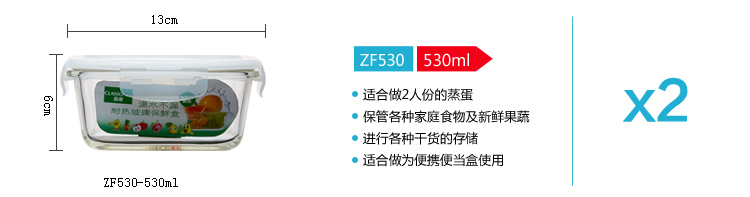 
                                        品维（CLASSONLY）耐热玻璃保鲜饭盒两件套＋便当包 N02-3B                