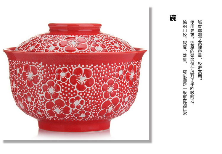 山田烧米饭碗 陶瓷碗带盖(5英寸)色釉日式盖碗创意面碗 红梅