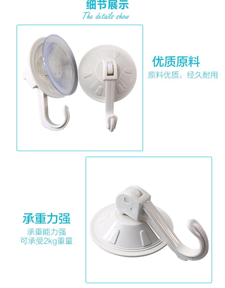 
                                        
                                                            茶花 挂钩贴浴室强力粘钩子吸盘厨房无痕挂衣钩衣服门后挂钩 小号2929                