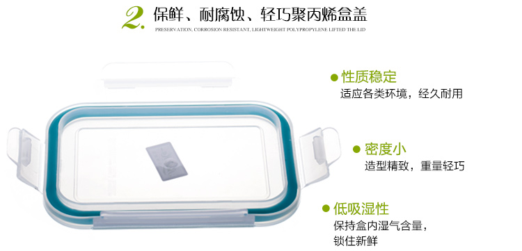 
                                        
                                        贝特阿斯（BestHA)耐热玻璃儿童婴儿辅食保鲜盒两件套（450ml*2) 烤箱 冰箱 微波炉适用饭盒RL2-02                