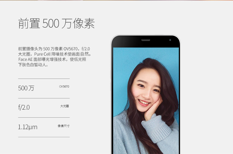 魅族 魅蓝note 16GB 绿色 电信4G手机 双卡双待