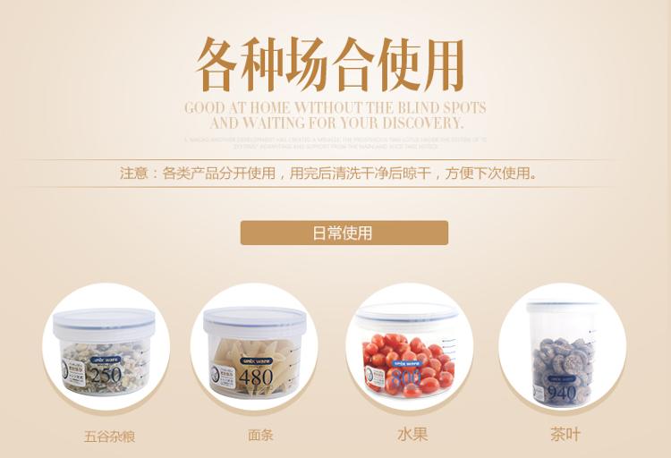 阿司倍鹭ASVEL 圆型料理透明密封储物保鲜盒940ml430602