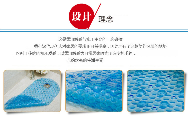 素雅特 加长型浴室浴缸按摩防滑垫 38*87cm 1204-003 蓝色