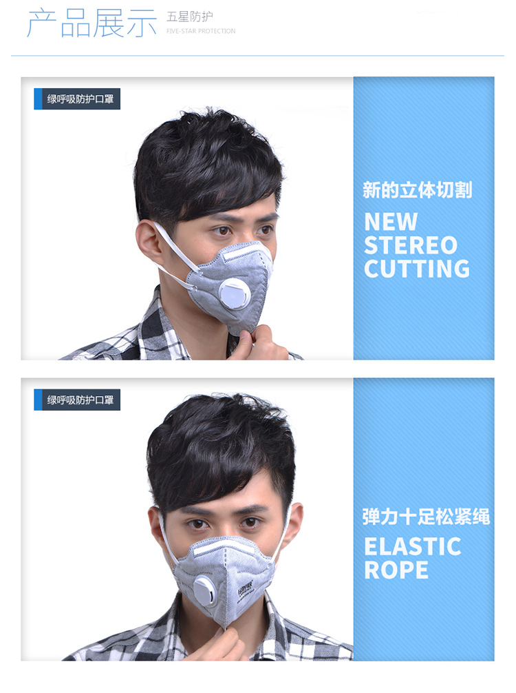 绿之源 绿呼吸N95折叠型口罩防颗粒物呼吸器 有呼气阀 灰色10只/盒