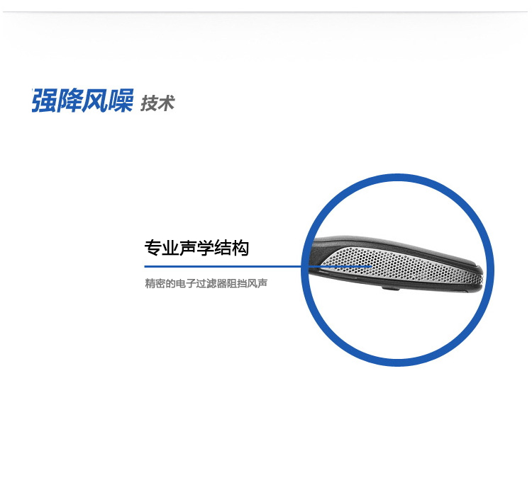 
                                        捷波朗（Jabra）Motion 商务无线手机蓝牙耳机 银色                