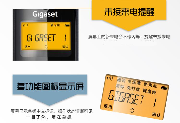 集怡嘉(Gigaset)原西门子品牌A180系统无绳电话机中文显示免打扰单机(香槟金)
