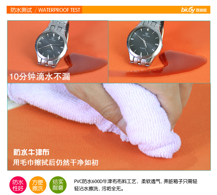 百草园 牛津布三面可视收纳箱 衣服杂物整理箱储物箱 大号66L 1个装 桔色 赠收纳盒