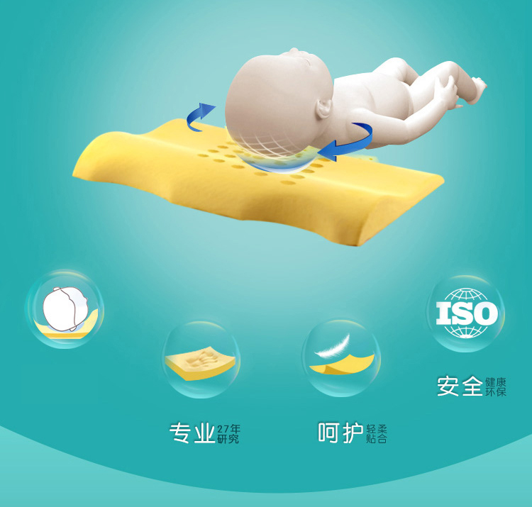 诺伊曼（noyoke）记忆枕 慢回弹婴童护颈椎儿童枕头芯 粉色