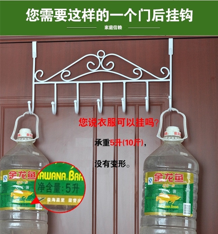 晟旎尚品 门后免钉无痕 挂钩 衣架 衣帽架 7钩 单色2只装 黑色