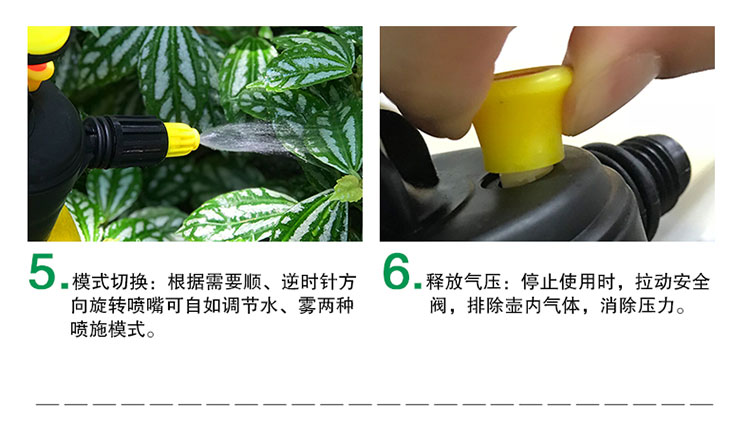 美乐棵 1.5l压力喷壶 浇花喷水壶 喷雾器 园艺用品