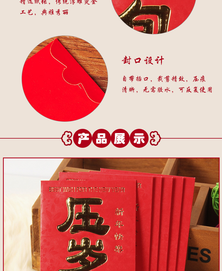 晟旎尚品 节庆用品 婚庆喜字红包 千元大红包 6个装
