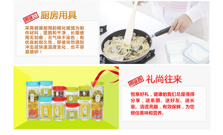 三光云彩glasslock韩国进口钢化玻璃饭盒微波炉碗保鲜盒密封便当盒 七件套/GL702