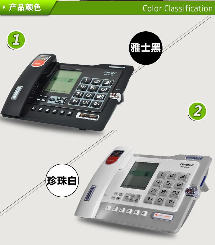 
                                        
                                                                                中诺 录音 电话机 座机  智能自动录音  内存卡支持扩充至32G 密码保护  固定 电话  留言答录 G025白色                