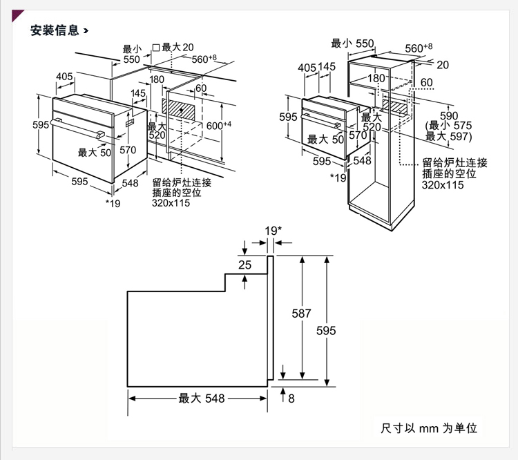 西门子(siemens)66升 原装进口 嵌入式电烤箱 hb331e2w