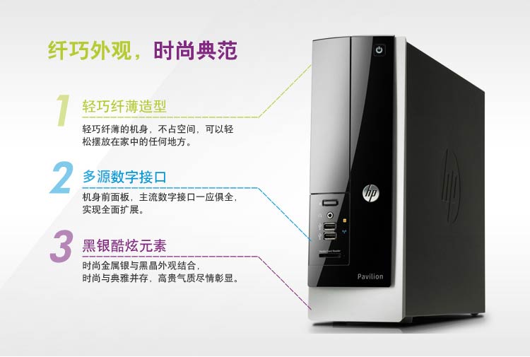 惠普（HP）400-525cn 台式电脑 （G3250 4GB 500GB DVD刻录 键鼠 win8.1）