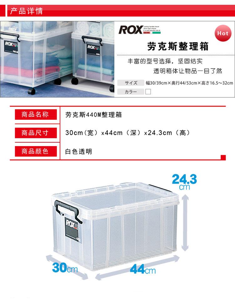 
                                        
                                        天马（TENMA）收纳箱 劳克斯整理箱440M 21升 1只                