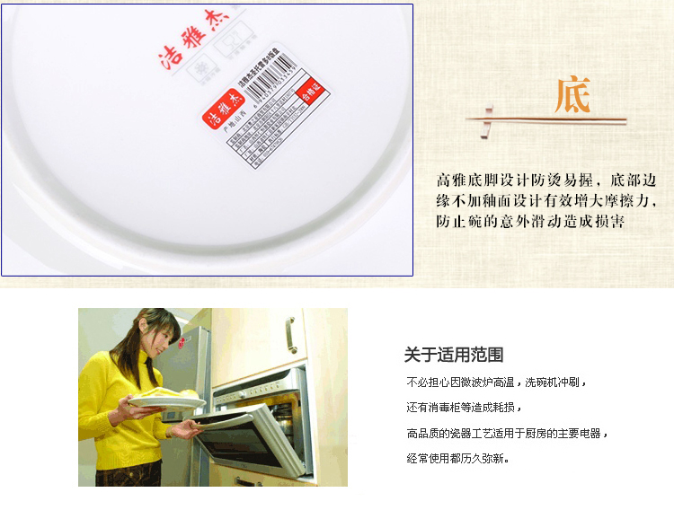 
                                        洁雅杰陶瓷盘子套装 陶瓷饺子盘(8英寸)欧式饭盘(4只装) 圣托雷多                