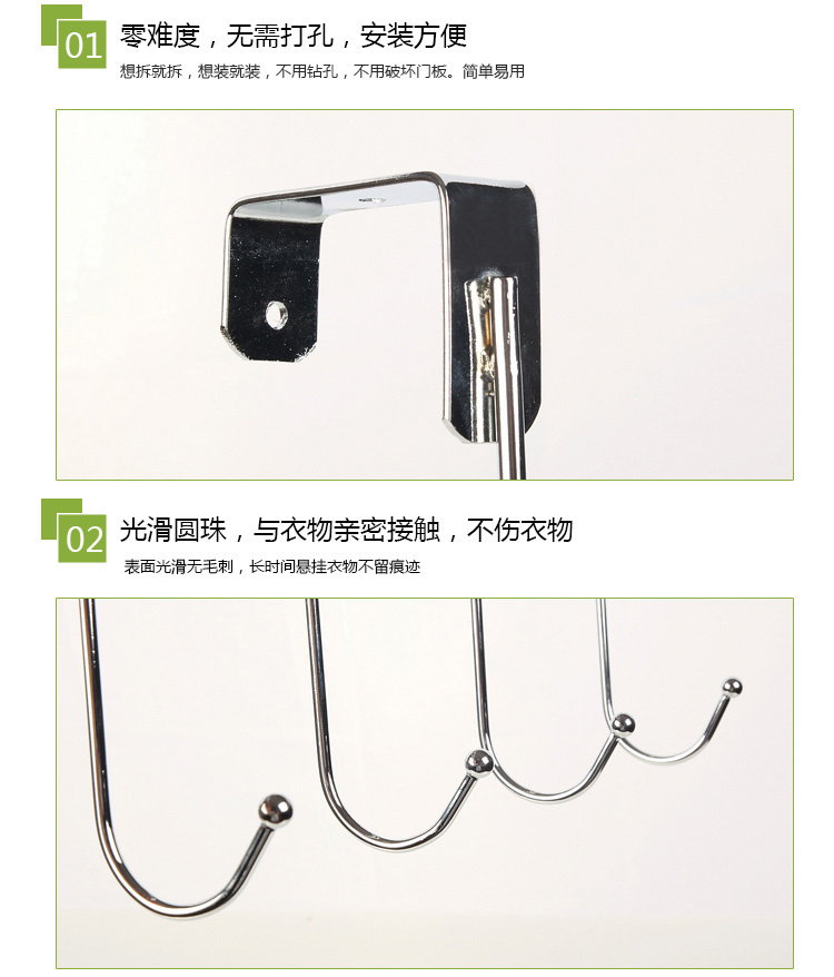 晟旎尚品 铁艺电镀门后免钉挂钩 门后挂衣架 衣帽架 衣服挂钩 S花 5钩 银色