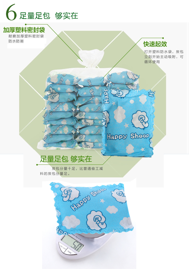 研美车配 车家两用除味除甲醛竹炭包 新车新房净味碳包2000克（50g*40包）