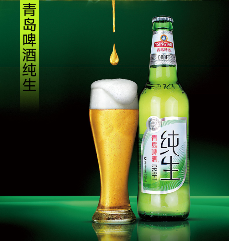 青岛啤酒(tsingtao)青岛啤酒纯生10度瓶啤 瓶装600ml*12