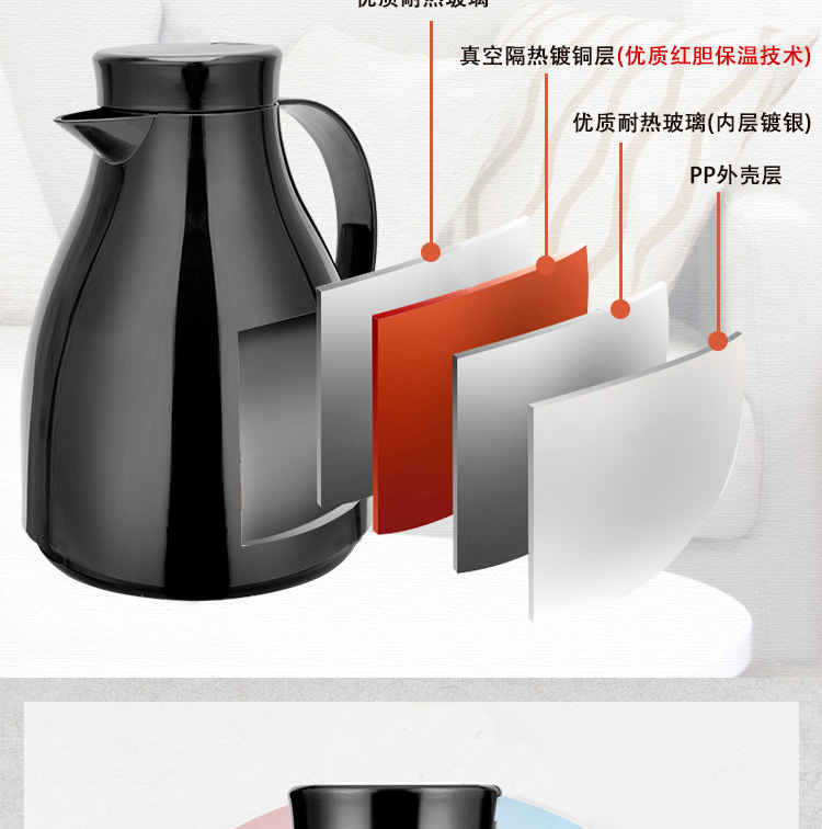 佳佰 保温壶 玻璃内胆保温瓶暖壶 时尚家用办公热水瓶咖啡壶