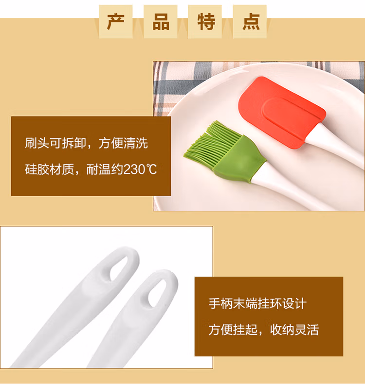 详情图.png