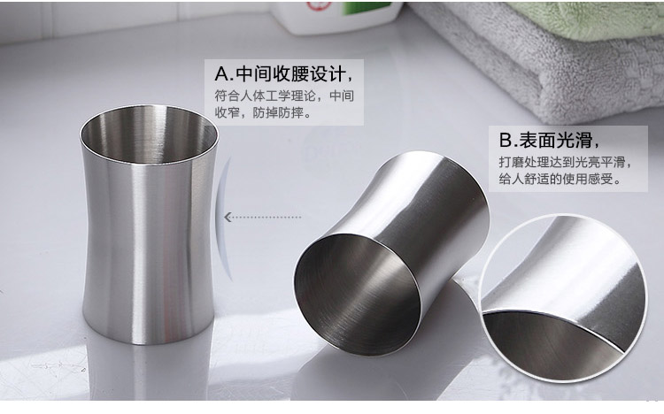 欧润哲 收腰不锈钢韩版情侣漱口杯子（套二装）