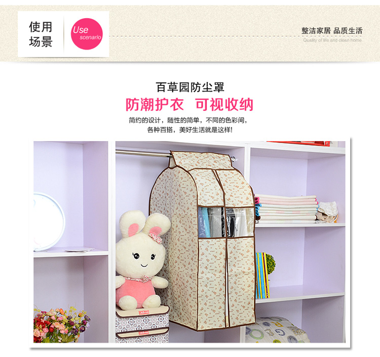 百草园 小熊系列环保 布艺 立体 可视 衣服收纳 防尘罩 2枚装（加宽）40cm