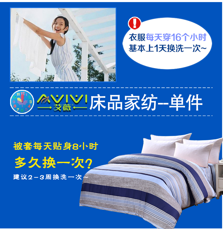 
                                        
                                                            艾薇 床品家纺 加大双人被套单件纯棉被罩220*240（米罗）                