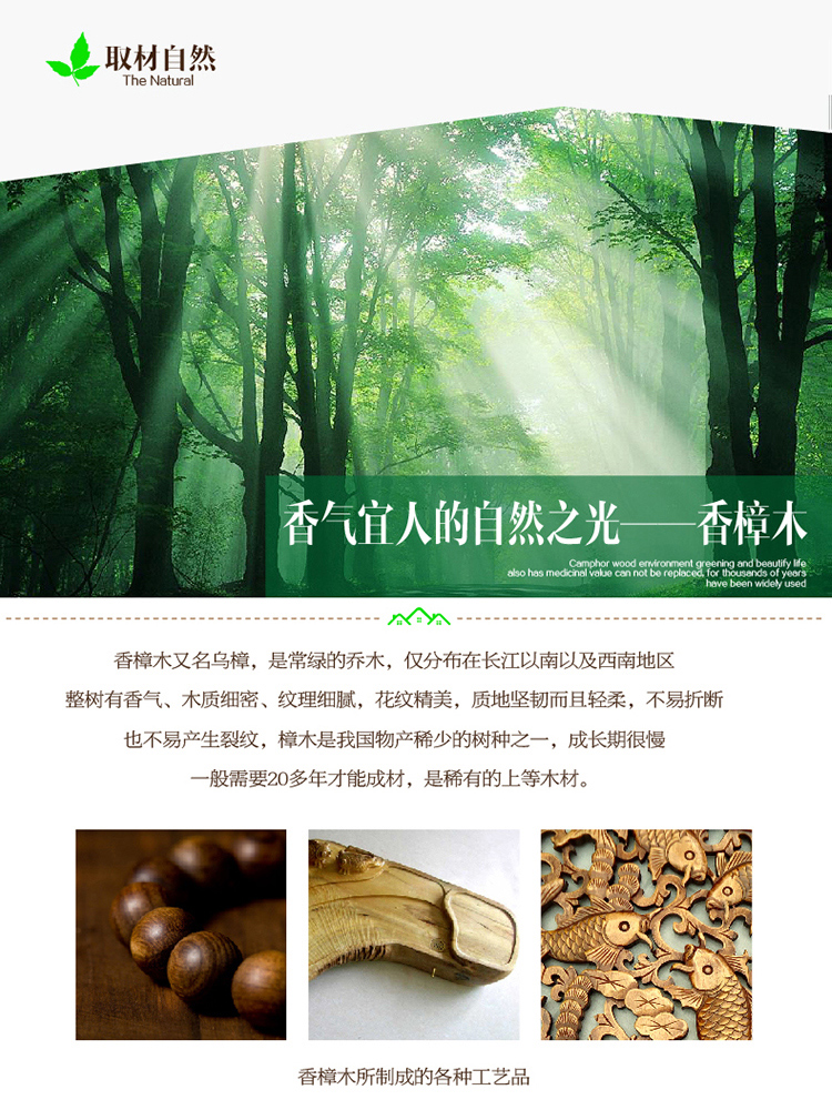 
                                        
                                                            绿之源 15条裝天然香樟木条樟木球块片 家具书桌衣柜防霉防潮蛀虫除味替代樟脑丸卫生球                