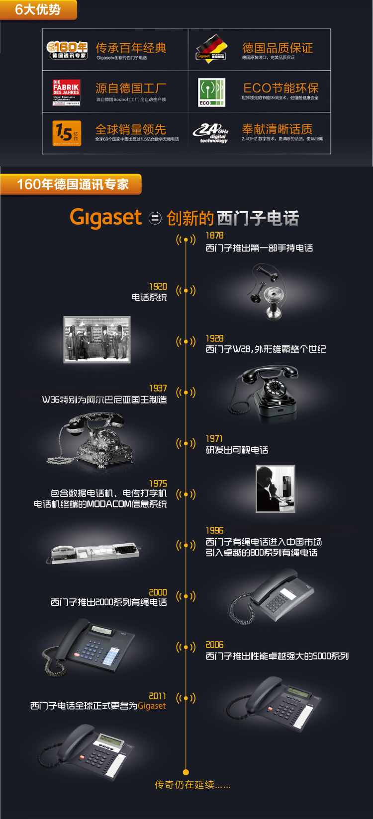 
                                        
                                                                                集怡嘉(Gigaset)原西门子品牌 电话机座机 固定电话 办公家用 高清免提 通话静音 2025C黑色                