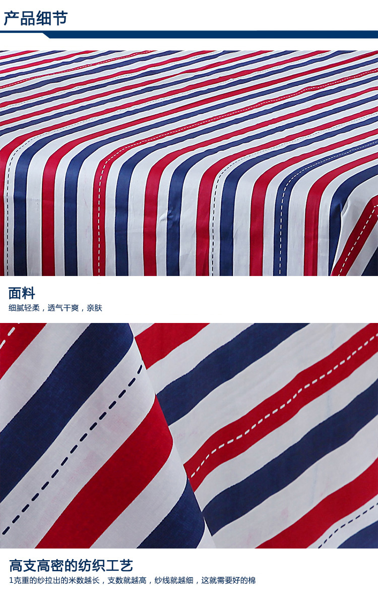 
                                        九洲鹿 床单单件 双人全棉加厚学生宿舍被单床罩 230x250cm                